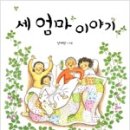 개곡초교 이미지