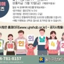 울진군장애인복지관 이미지