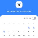 (주)도토리테크 이미지