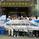 비젼스타 창업경영신문