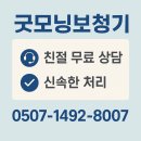 굿모닝안경 | 이천보청기 굿모닝보청기 이천센터 무료 청력검사 후기, 초소형보청기 llc 보상판매 할인 정보