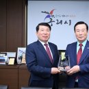 대한민국재향경우회