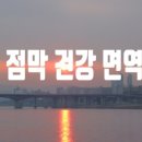 장기우리약국 이미지