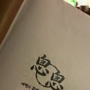 세화에서 | 제주 세화2차 추천 술집 추천 총총 분위기좋은 술집 칵테일바 추천 청파코스