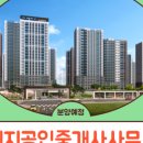 세지공인중개사사무소 이미지