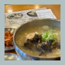 [서울/종로/맛집] 혼밥하기 좋은 든든한 맛집, 동묘백숙닭국수 솔직후기