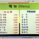 구이구이전문 이미지