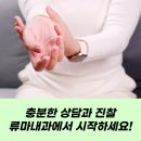 강서내과의원 이미지