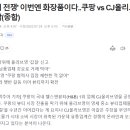 올리브종합화장품 이미지