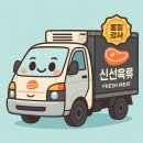 라미커뮤니케이션