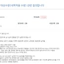 토탈엠앤에이