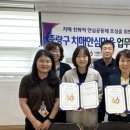 서울특별시 중랑구치매안심센터 이미지