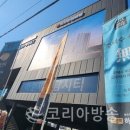 이담광고산업
