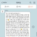 멍학당 이미지