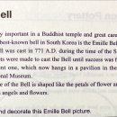 Ch.5-4. Emille Bell 이미지