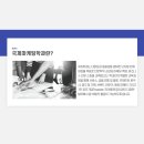 동인고등학교 이미지