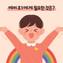 루틴공부방