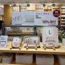 무인양품롯데백화점