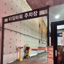 [청주 성안길 맛집] 생면파스타 뇨끼 맛집 헤도닉 내돈내산 방문후기