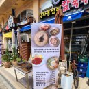 해랑교옹심이칼국수춘천막국수 | [일산 감자옹심이 칼국수] 호수공원 가로수길 맛집 후기｜내돈내산 솔직 리뷰