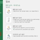 엑셀과한글 이미지