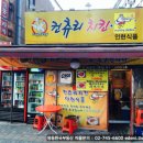 피제이마트 이미지