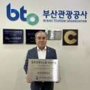 국제환경공사 이미지