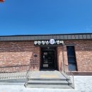 전북특별자치도 부안군 청년활력센터 | [2025년 전북 청년 함께 두배적금]전북 부안 청년UP센터 부동산 강의 후기