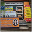 이문16 | “허위매물 없는 이문동 사랑부동산! 이문아이파크자이 전세 상담 후기”