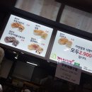 강남식빵 네이버블로그