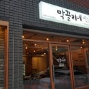 막끌리네 이미지