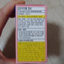 공단시장약국 이미지