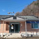 사인암마을회관 티스토리