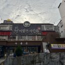 복어잡는사람들 두류점 | [대구 두류동 맛집] 주차 편하고 단체 모임 하기 좋은 '복어잡는사람들 두류점'