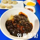 와룡포차 이미지