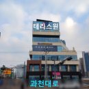 지에스(GS)25 테라스타워 이미지