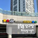 킹 가브리엘 대대클럽 이미지