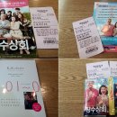 민성세탁소 이미지