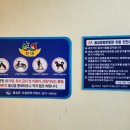 음성종합운동장 이미지