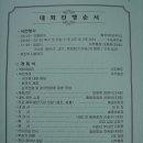 수원농생명 과학고등학교 이미지