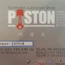 타이어엠블런스