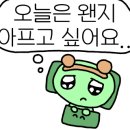 스트롱베리