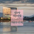 히든베이모텔 이미지