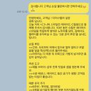 김경희미용실 - 부천시 오정구 고리울로15번길 22 | 창원 상남동 미용실 c컬펌