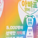 예스더 영어 이미지