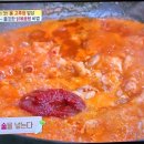 닭도리탕 이미지