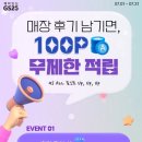 GS25푸르지오점