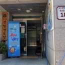 벽산블루밍아파트2단지경로당 이미지