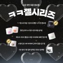 네일잼 이미지