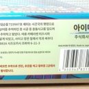 주식회사 마이모터 이미지
